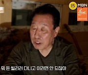 '85세' 가수 박일남 "가족에게 미안, 방랑 자처"