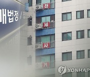 아파트 173채로 102억 전세사기 임대사업자 실형