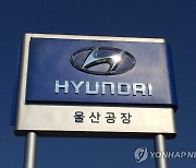 현대차 노사, 추석 맞아 전통시장 응원 기금 7천300만원 전달