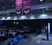 한덕수 총리, 2023 글로벌 교육ㆍ혁신 서밋 환영사