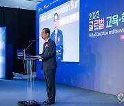 한덕수 총리, 2023 글로벌 교육ㆍ혁신 서밋 환영사