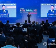 2023 글로벌 교육ㆍ혁신 서밋 축사하는 김진표 국회의장