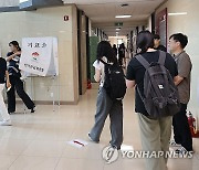 교통대와 통합 찬반투표 결과 놓고 충북대 내부 논란