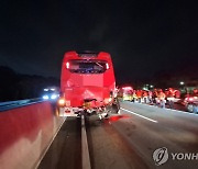 청주 중부고속도로서 버스 등 7중 추돌사고…23명 부상