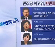 “영장기각 탄원서 내라”…野, 의원 전원에 압박