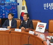 친명계 “당 대표 팔았다”…‘가결’ 공개 일부 의원 징계 검토