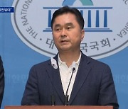 비명계, ‘해당 행위자 색출’ 반발…“구속영장 발부되면 그만둬야”