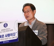 서울 학생인권조례에 ‘교사폭행·수업방해 금지’ 신설