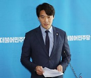 민주당, 이달 26일 차기 원내대표 선출…"공백 최소화"