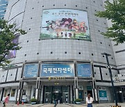 KCGI대체투자운용, 강남권역 '센터포인트 서초' 매각 추진