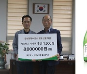 국순당, 추석 맞아 횡성군 어르신에 차례주 1500병 기증