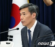 정부 "오염수 용어 변경…각계 의견 분석 마친 후 조만간 결정"