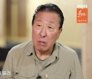 '갈대의 순정' 박일남, 후배폭행 과거 속죄...방랑생활 근황 공개