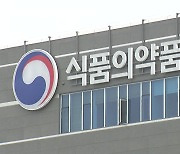 식약처 "조민 '홍삼 체험' 유튜브 영상은 소비자 기만 광고"