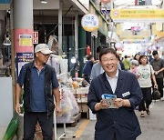 광진구 자양전통시장 ‘대박 터지는 날’ 시작