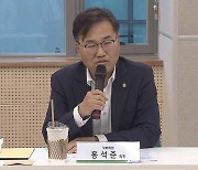 "정당한 학생 지도는 아동학대 아니야"···'초·중등교육법' 개정안 국회 통과