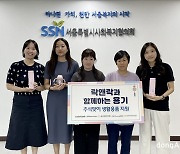 락앤락, 서울시사회복지협의회에 자사 제품 6400개 전달… 추석 맞이 후원 진행