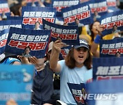 개딸들 “배신자 ‘수박’ 색출”…“소총 준비” 살인예고 글도