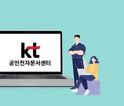 신한은행, 대출계약서도 디지털로 보관한다