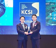 한화리조트, 12년 연속 KCSI 1위 수상..고객만족도 높아