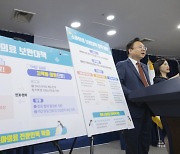 "소아과 살려라" 소아 진료 지원·보상 강화에 3000억 투입