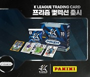 K리그 파니니 트레이딩 카드 '프리즘 컬렉션' 출시