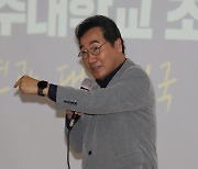 이낙연, 이재명 체포동의안에 "드릴 말씀 없다.. 착잡하고 안타까워"