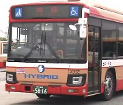 일본, 기사 부족에 버스 사업 폐지·감편