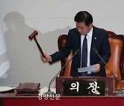 National Assembly passes motion to arrest Democratic Party leader Lee Jae-myung