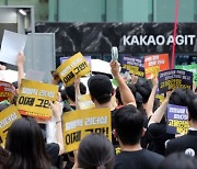 “아! 이러다 사달난다” ‘국민메신저’ 카카오 초유의 사태…뒤집힐 판