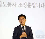 조정훈 "이재명 체포동의안 가결, 여당에 상상 못할 위기"