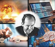 핵폭탄·컴퓨터·AI… 21C 설계한 천재과학자