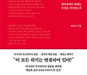 우크라戰·양안갈등·북핵… 거대한 파고 속 한국의 현주소는