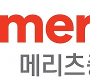 메리츠금융, 2400억 통큰 자사주 매입 결정에 또 역대 최고가