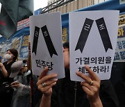 이재명 단식땐 '떡상'···체포안 가결에 '폭락'