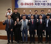 김윤상 조달청장, 해외조달시장 진출 유망기업 대상 간담회 참석