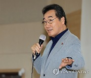 이낙연, 이재명 체포동의안 가결에 "착잡하고 안타깝다"