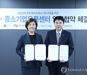 국세청·중소기업유통센터, 성실납세문화 확산·중소기업 지원 업무협약