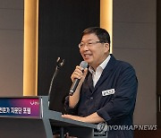 2040 광진 미래도시발전 전문가 자문단 포럼 개최