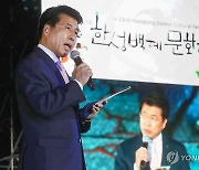 송파구, 한성백제문화제 개최
