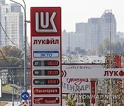 RUSSIA ECONOMY FUEL EXPORT