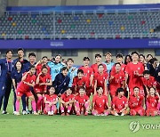 아시안게임 첫 경기 승리한 여자축구 대표팀