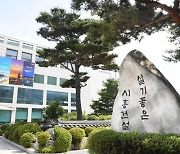 시흥배곧서울대병원 건립 사업비 증액 확정…사업 추진 속도 낸다