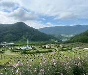 거창군, 추석맞이 '거창사건 순례인증 챌린지' 진행