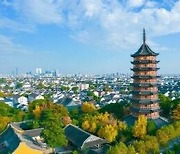 [PRNewswire] Xinhua Silk Road: Suzhou, Revitalize the ancient city