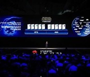 [PRNewswire] Huawei Releases White Paper