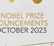노벨상 열흘 앞으로…13.6억원 상금 영예의 수상자에 이목 '집중'