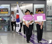 여야, 한목소리 응원…"항저우 아시안 게임, 태극전사 선전 기원"