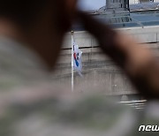 제73주년 서울 수복 기념행사 '태극기 게양'