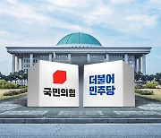 與 "꼼수 없이 사법 절차 임하라"...민주, '내홍' 지속